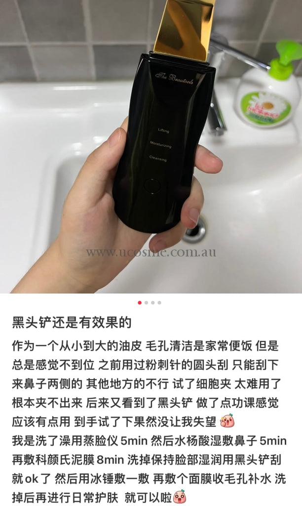 Thebeautools/Rocklean