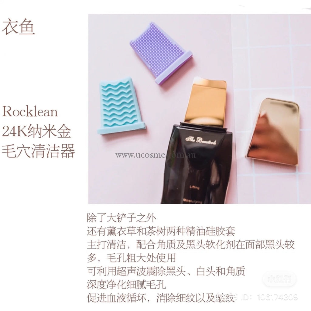 Thebeautools/Rocklean