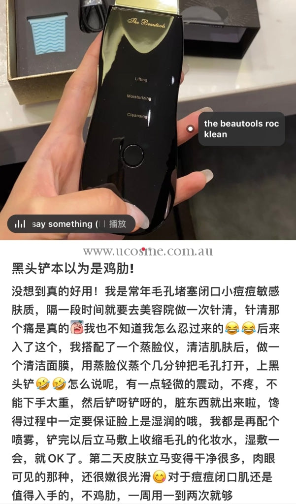 Thebeautools/Rocklean