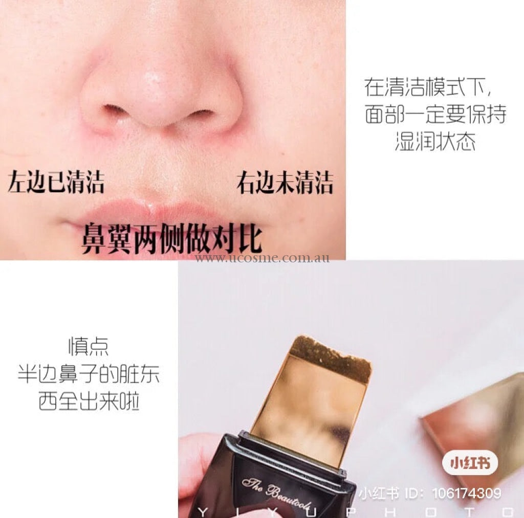 Thebeautools/Rocklean