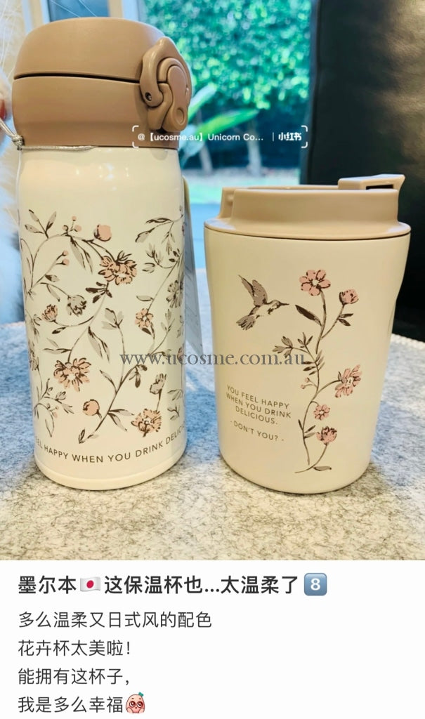 Thermos X Afternoon Tea | //350Ml