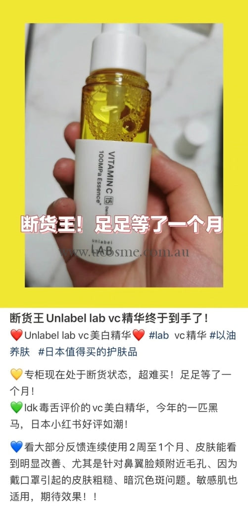 Unlabel Labvc//ldkno.1 50Ml