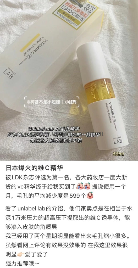 Unlabel Labvc//ldkno.1 50Ml