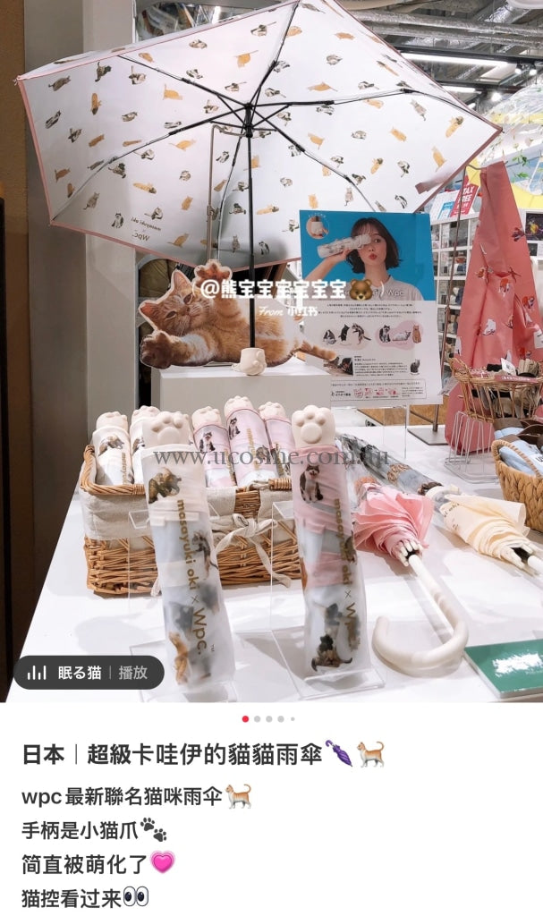 Wpcmasayuki Oki99%Uv/