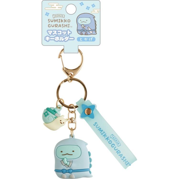 Sumikko gurashi｜Ninja Theme Keychain/Keyring｜H45 x W44 x D19mm approx.