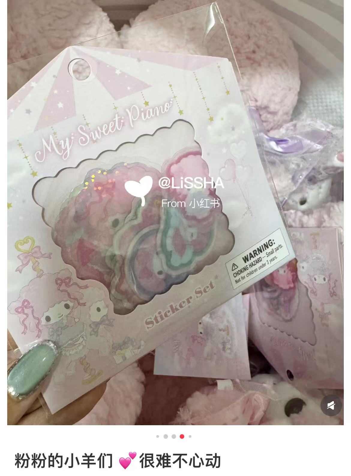 Sanrio｜My Sweet Piano Dreamy birthday Sticker Set｜43 pieces