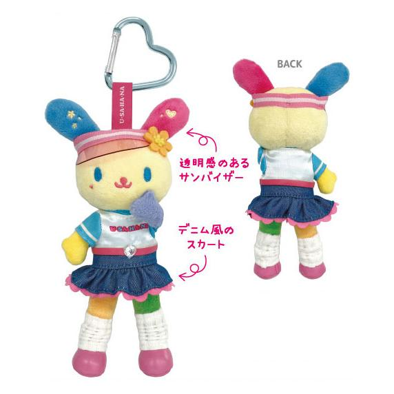 Sanrio｜Characters Usahana Long legs Mascot Holder /Plush Keychain｜H170 x W90 x D45mm approx.