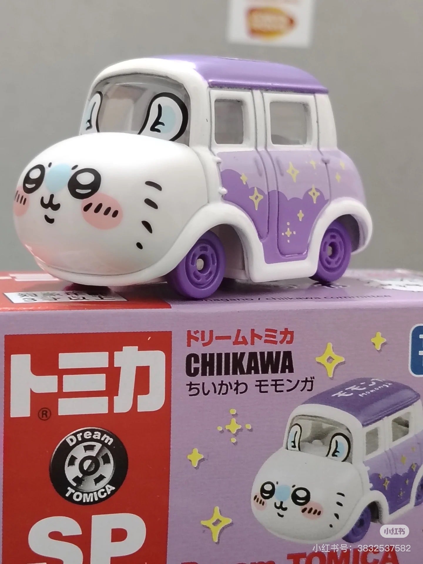 Tomica｜Dream Tomica SP Chiikawa｜W78 x H41 x D39mm approx.