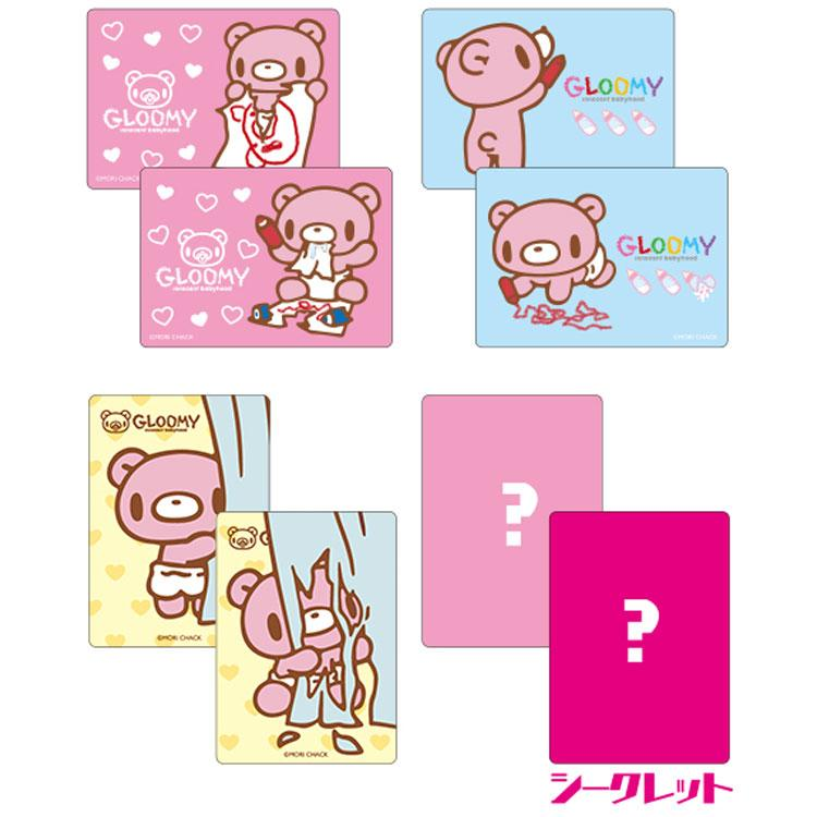 Gloomy Bear｜Metallic Changing Sticker mystery bag/blind box/All 8 types｜1pcs
