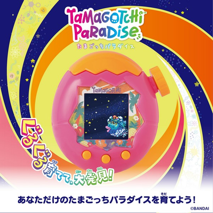 Tamagotchi｜Paradise DX Premium Set