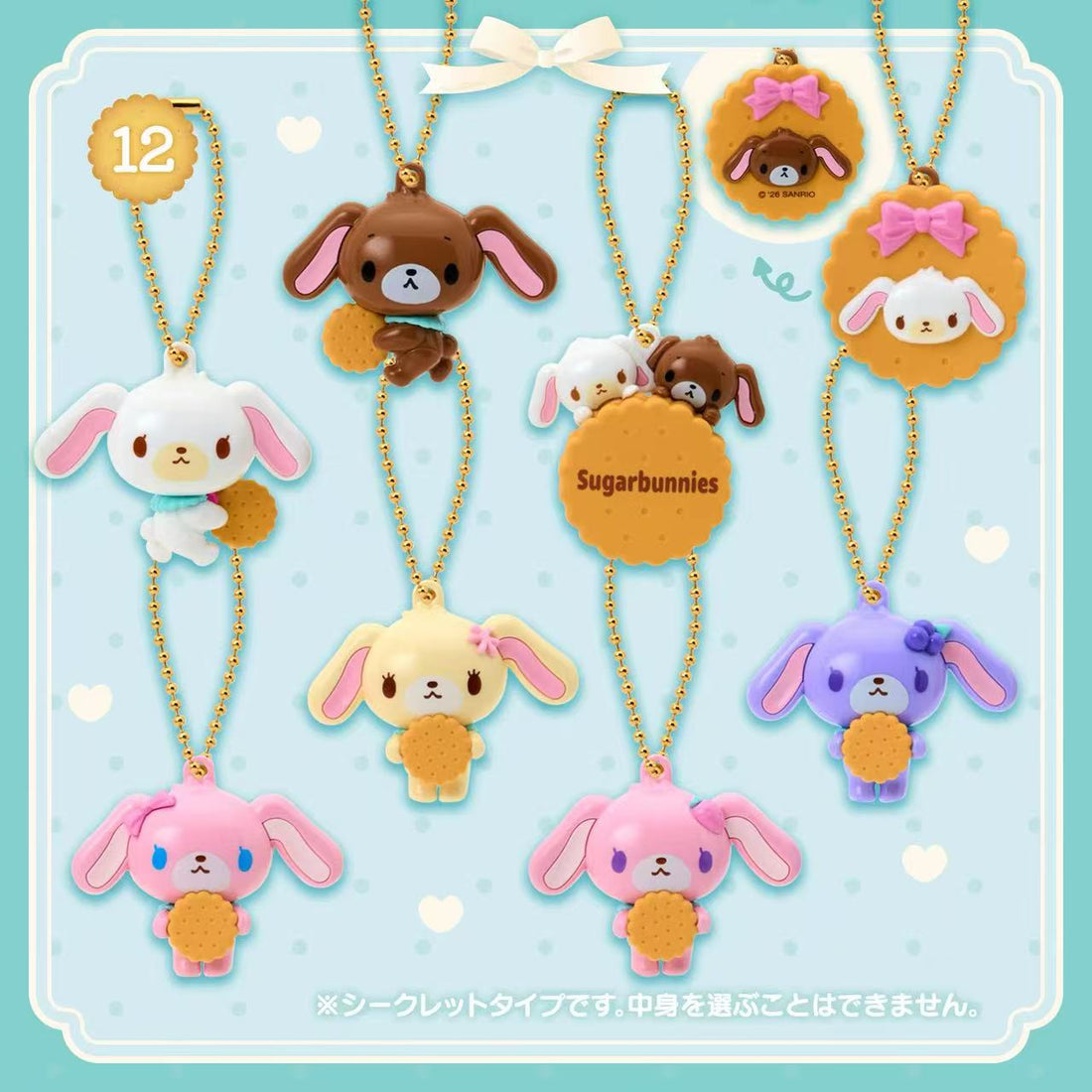 Sanrio｜Sugarbunnies Happy Birthday Biscuit Phone Charm mystery bag/blind box/All 8 types｜1pcs