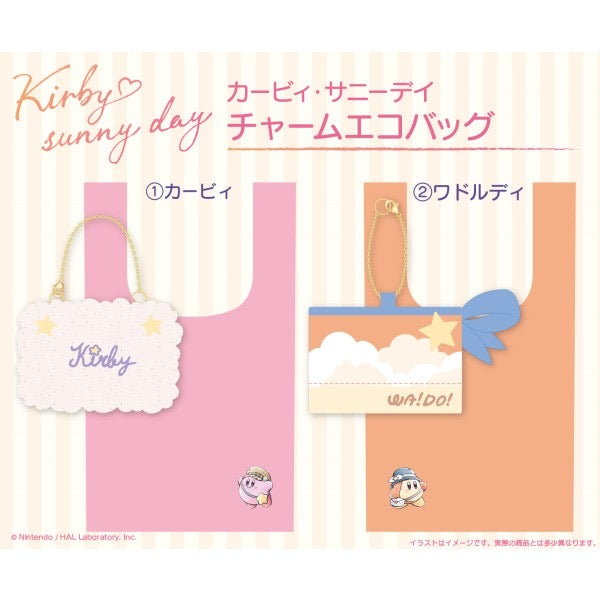 KIRBY星之卡比｜Sunny Day Charm reusable shopping bag超可爱星之卡比环保购物袋｜约H450 x W260 x D110mm