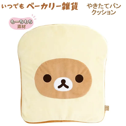 Sanx｜Bakery Rilakkuma Plush Cushion｜H390 x W350 x D60mm approx.