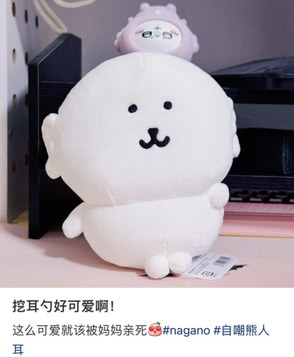 Nagano｜Human Ears Plush Dolls/Plush Toy｜H160×W140×D95mm approx.