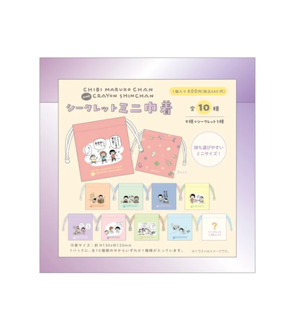 Chibi Maruko｜ Mini Drawstring Bag mystery bag/blind box/All 10 types｜1pcs
