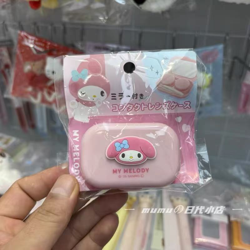 Sanrio｜Contact Lens Case with Mirror｜H92 x W88 x D25mm approx.