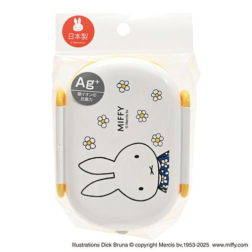 Miffy｜Miffy and Flower Airtight single-tier lunch box｜270mL