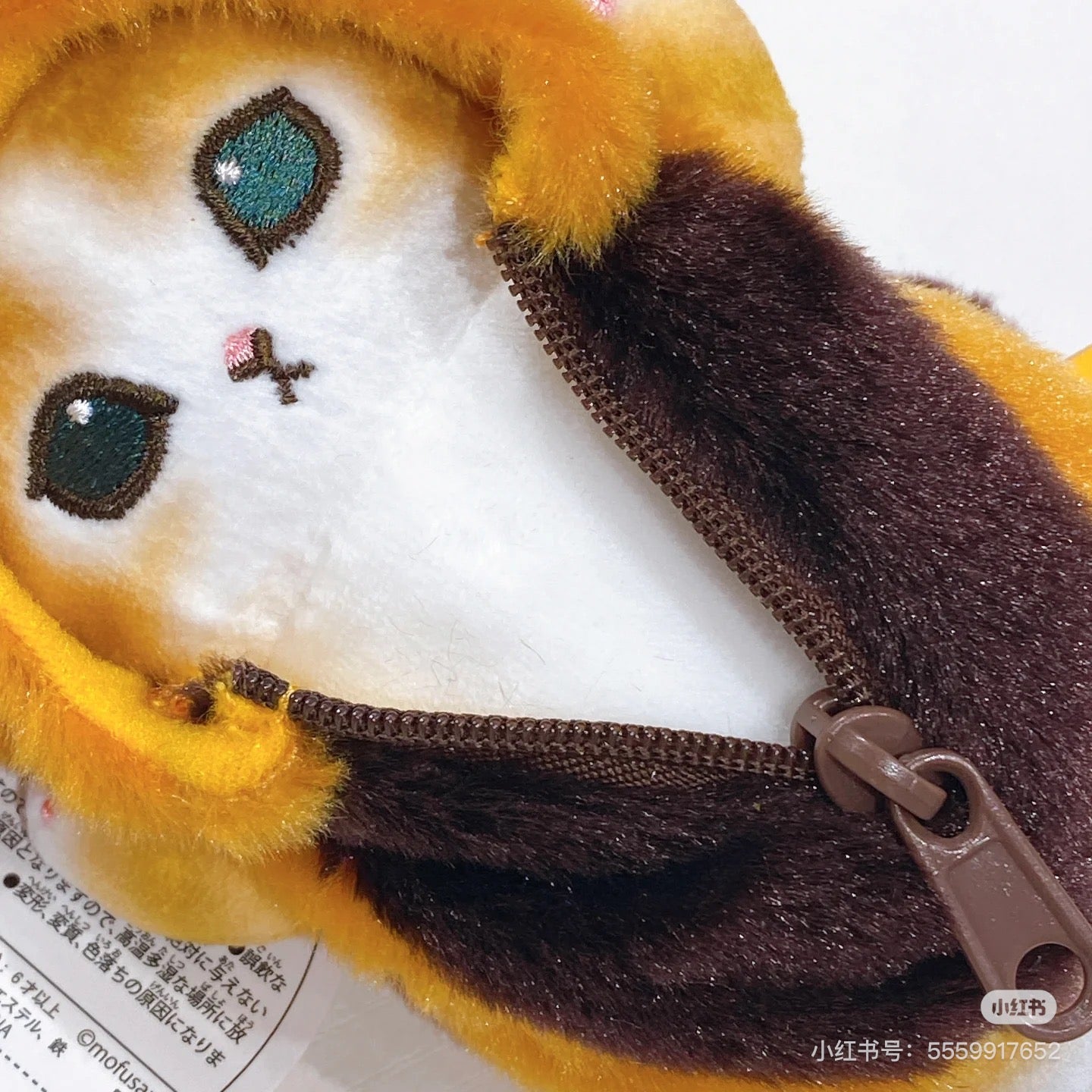 Mofusand｜Animal Mascot Holder /Plush Keychain｜130×100×100mm approx.