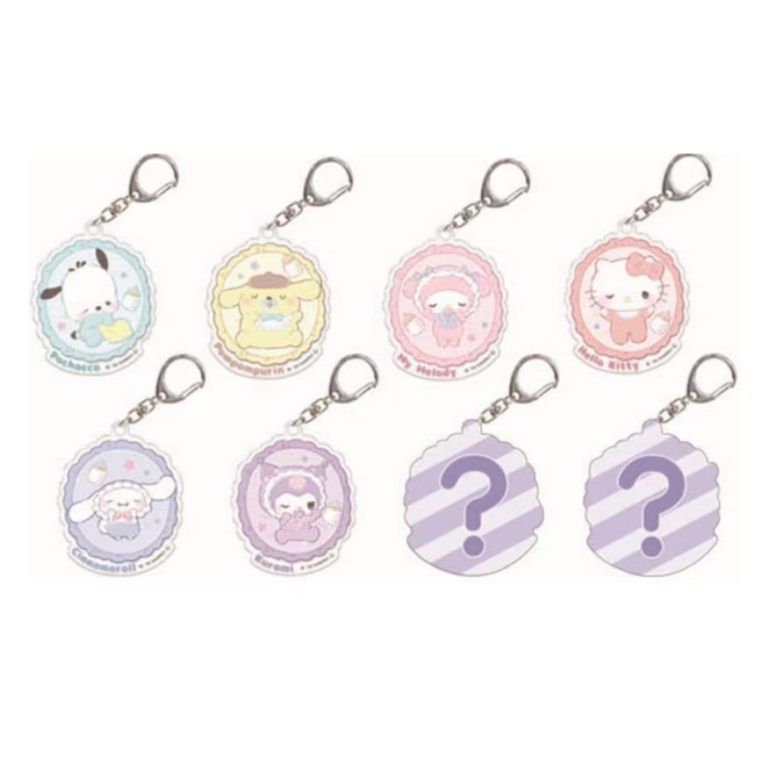 Sanrio｜Pacifier baby Keychain/Keyring mystery bag/blind box/All 8 types｜1pcs