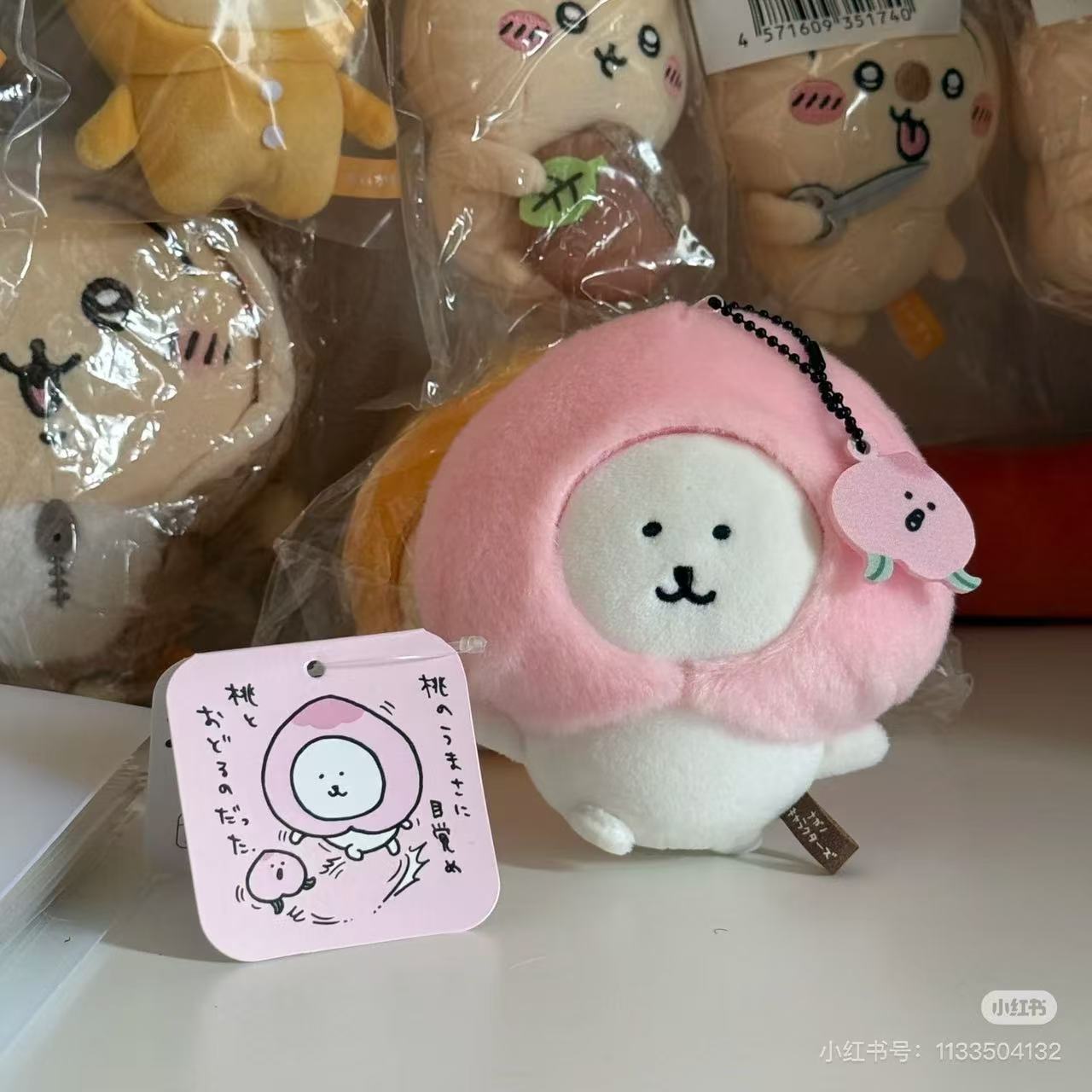 【limit 1】Nagano｜Characters Dance with peaches Mascot Holder /Plush Keychain｜H115×W105×D80mm approx.