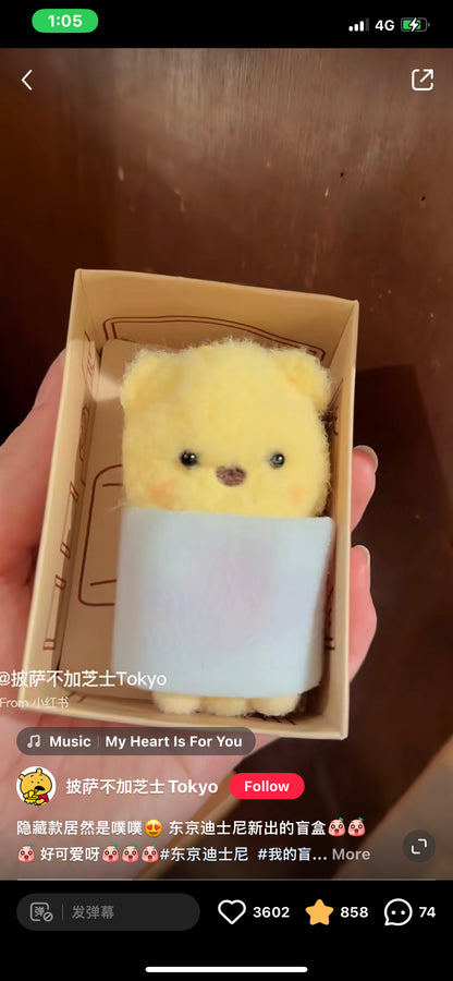 Disney｜睡觉觉系列限定小玩偶盲盒/共5种/还有小枕头小被子/隐藏款小噗噗｜1枚