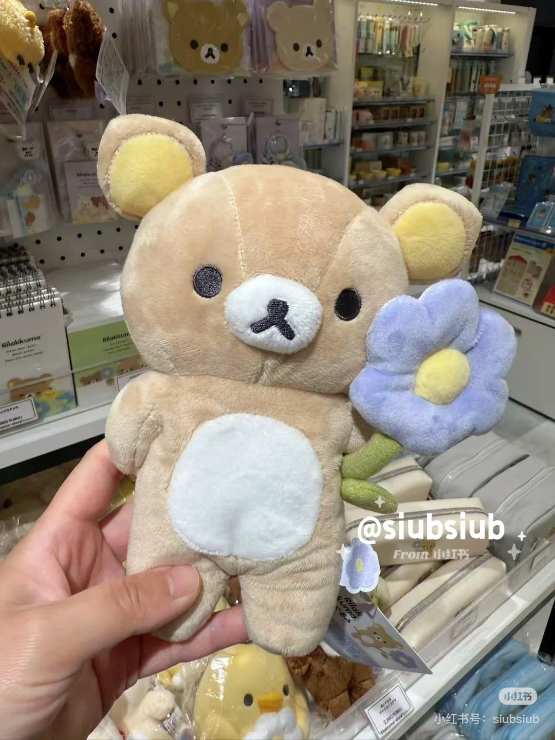 Rilakkuma｜Basic Rilakkuma Flower Plush Toy ｜170×180×85mm approx.
