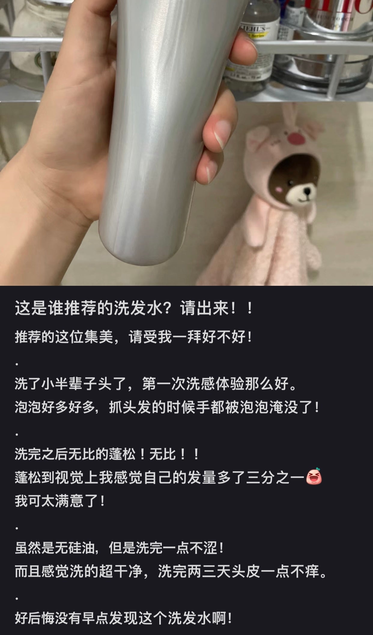 Shiseido｜沙龙款防脱育发控油/缓解头屑头皮油养等问题/头皮生机系列洗发水/适合塌软稀疏发质｜1000ml