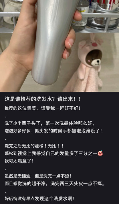 Shiseido｜沙龙款防脱育发控油/缓解头屑头皮油养等问题/头皮生机系列洗发水/适合塌软稀疏发质｜1000ml
