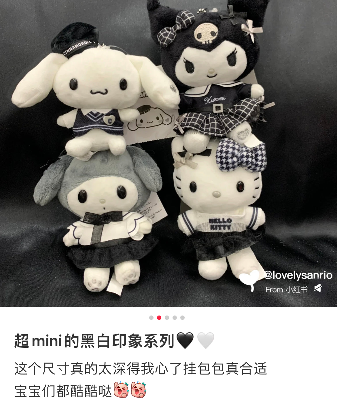 Sanrio三丽鸥｜Mascot Holder Monotone黑白印象千鸟格系列可爱角色毛绒玩偶挂件/包挂｜约7.5×5×11cm