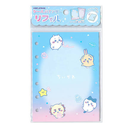 Chiikawa｜6 Hole Sticker Binder Refill｜10 sheets