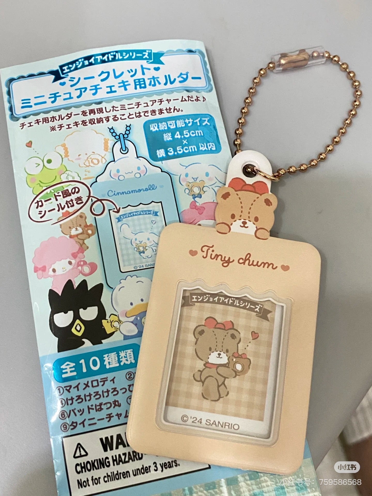 Sanrio｜Surprise Mini Holder for Photobooth: Blue mystery bag/blind box/All 10 types｜1pcs