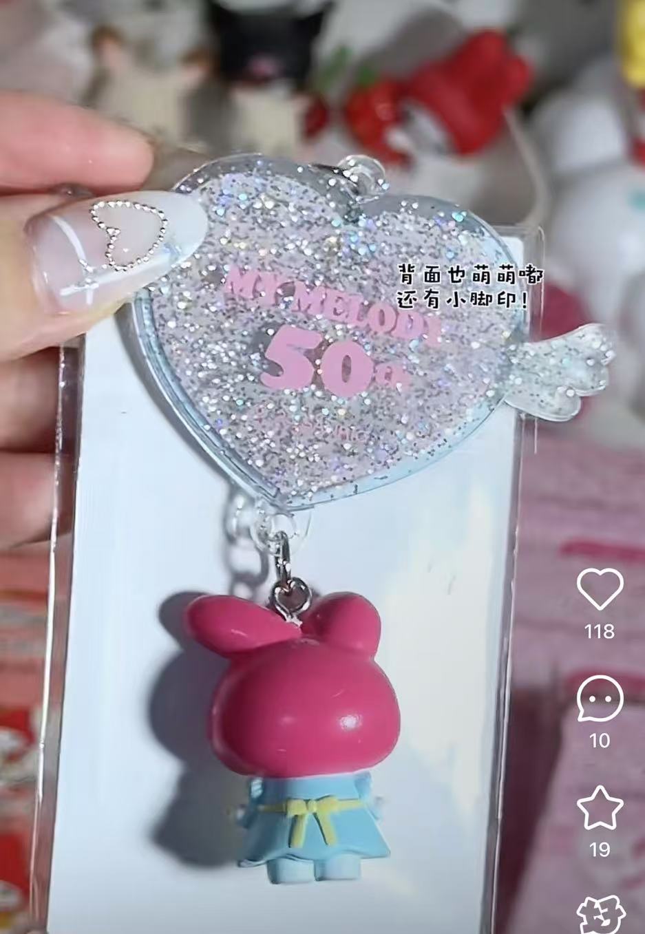 【limit 2】Sanrio｜My Melody Birthday 50th Anniversary Secret Charm A mystery bag/blind box/All 10 types｜1pcs