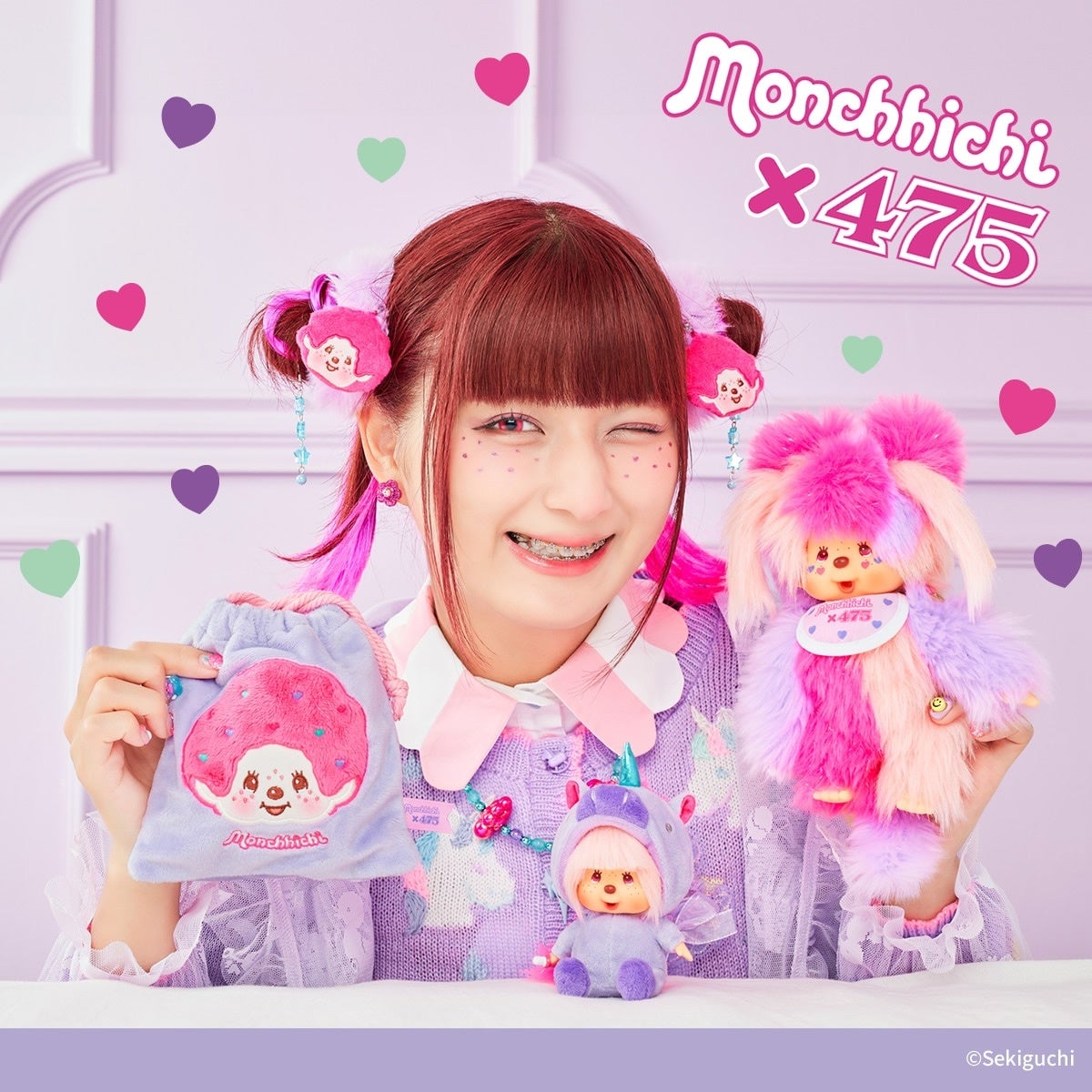 Monchhichi｜Shinako475 x Monchhichi S Cotton Candy Plush Dolls/PlushToy｜H21.5 x W14 x D7cm approx.