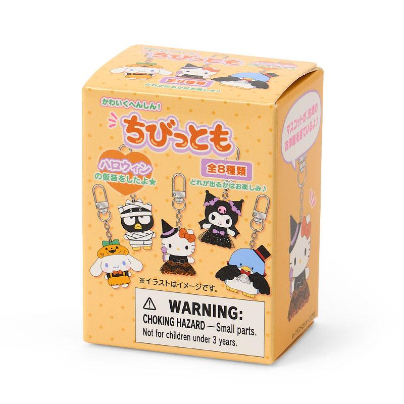 Sanrio｜chibittomo Vol. 5 Halloween Mascot Charm Keychain mystery bag/blind box/All 8 types｜1pc