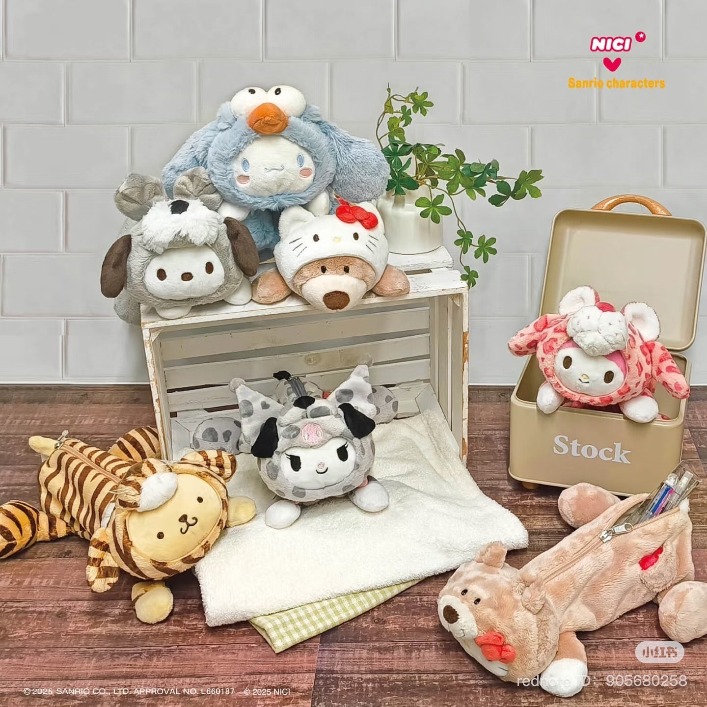 NICI｜Sanrio Characters Mascot Holder /Plush Keychain｜80 x 50 x 100 mmapprox.