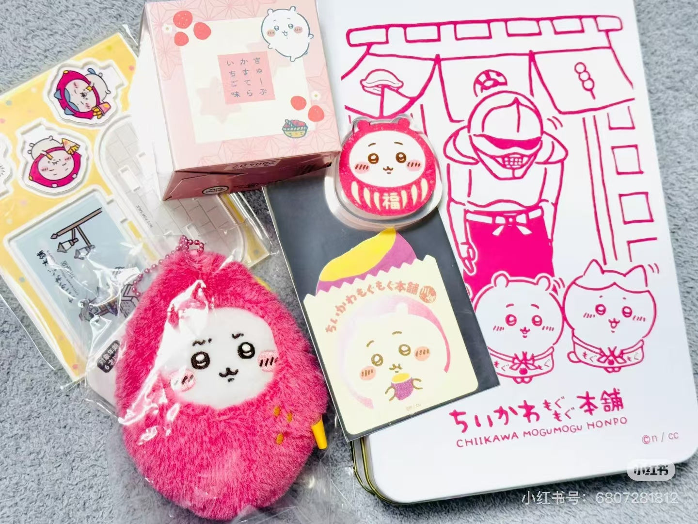 【limit 1】Chiikawa｜Kawagoe Mascot Holder /Plush Keychain｜H125 x W85 x D40mm approx.