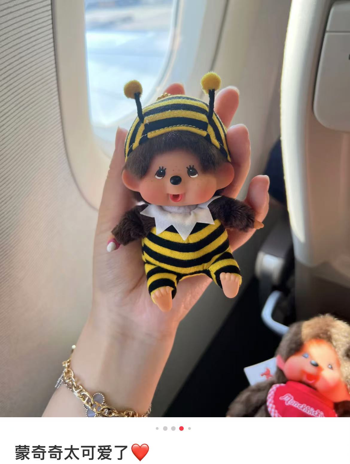 Monchhichi｜ Kao Deka  Mascot Holder /Plush Keychain｜H11 x W8 x D6cm approx.