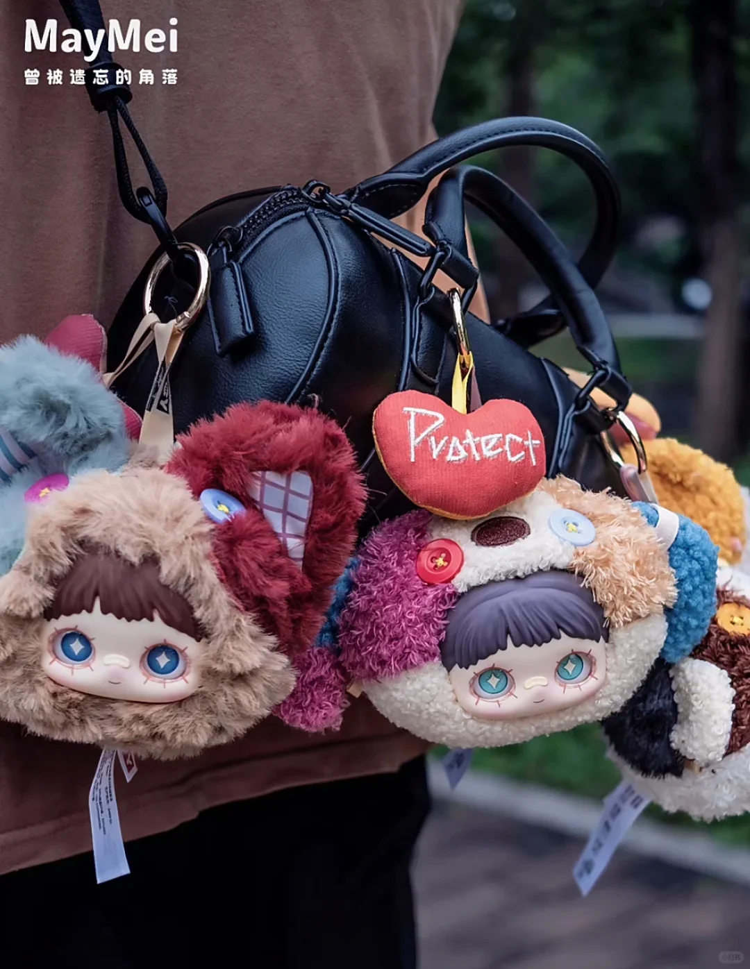 MayMei Once Forgotten Corners Series Vinyl Plush Keychain Blind Box