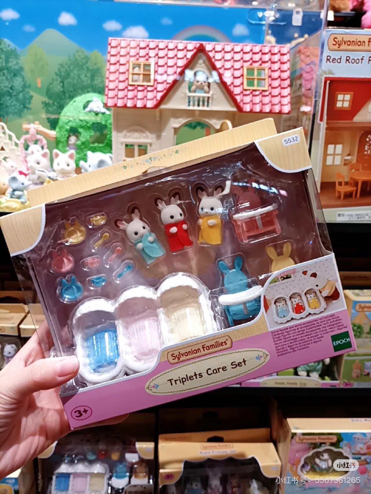 SylvanianFamilies森贝儿家族｜Triplets Care Set-Chocolate Rabbit巧克力兔三胞胎小鼻嘎套装玩具/过家家5532
