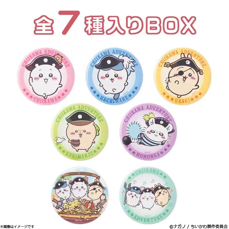 Chiikawa 吉伊卡哇｜台场冒险王系列海盗吧唧徽章盲盒/全七种｜1枚入