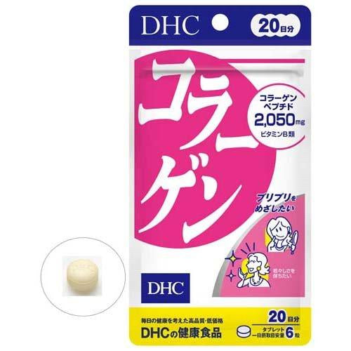 DHC｜胶原蛋白丸 20日量｜120片[26.04]