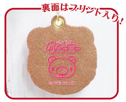 Gloomy Bear｜Chenille Embroidery Felt Keychain/Keyring｜10.2 x4.4 x 0.5cm approx.