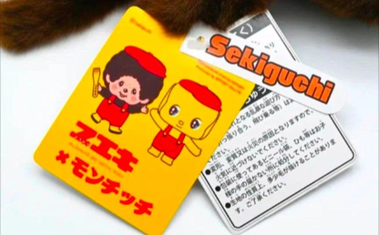 【limit 1】Monchhichi｜Fueki Plush Dolls/Plush Toy-Rare（S）