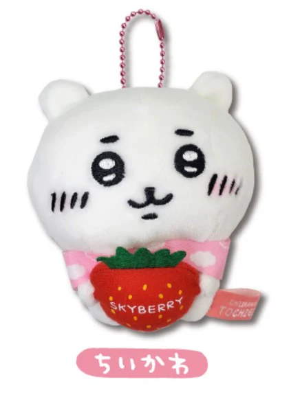 Chiikawa｜Skyberry Mascot Holder /Plush Keychain｜10×9cm approx.