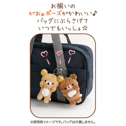Rilakkuma｜ChairoiKoguma Kumakyun Days Mascot Holder /Plush Keychain｜H130 x W105 x D60mm approx.