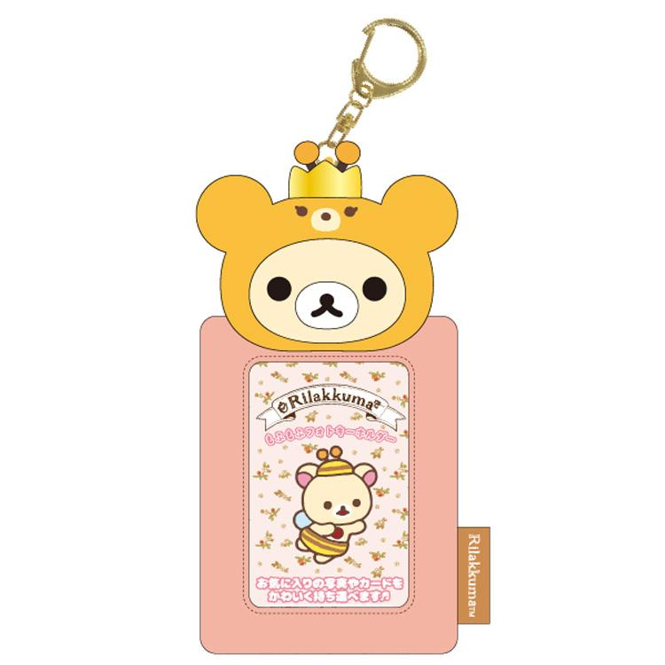 Rilakkuma｜Bee Fluffy Photo Keychain/Keyring vol.2｜160×90×15mm approx.