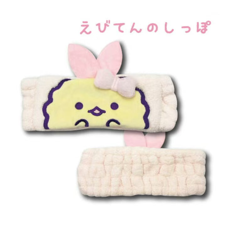 Sumikko gurashi｜炸虾发带