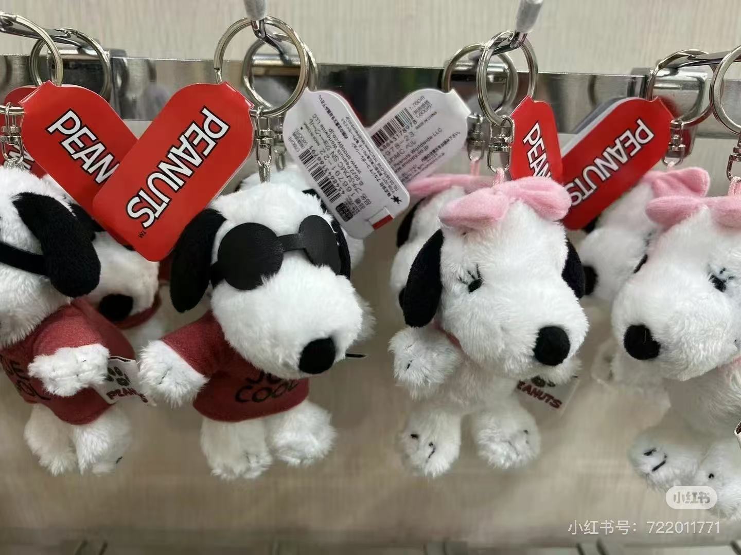 Snoopy｜Peanuts Petit Fluffy Mascot Holder /Plush Keychain｜70×120×70mm approx.