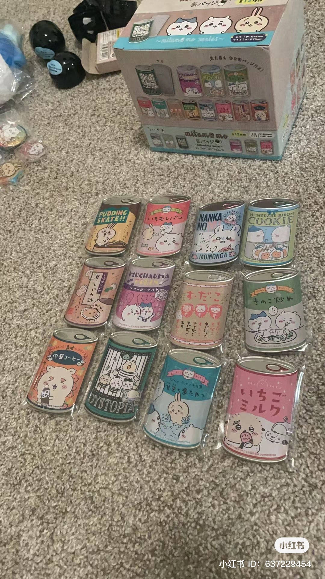 Chiikawa 吉伊卡哇｜易拉罐铁质感徽章/吧唧/冰箱贴盲盒/全12种｜1枚入