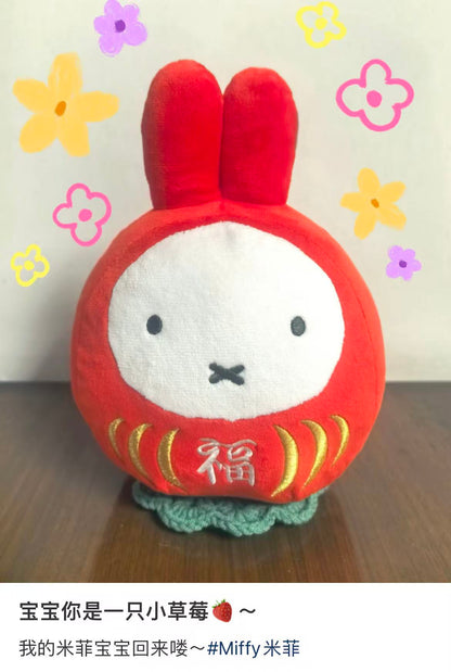 Miffy｜Red Lucky Daruma Plush Dolls/Plush Toy｜H20×W14×D12cm approx.
